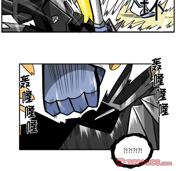 第50話 - 第20张