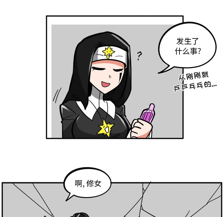 第50話 - 第21张