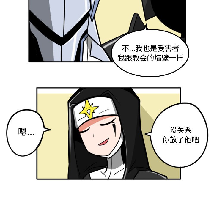 第50話 - 第23张