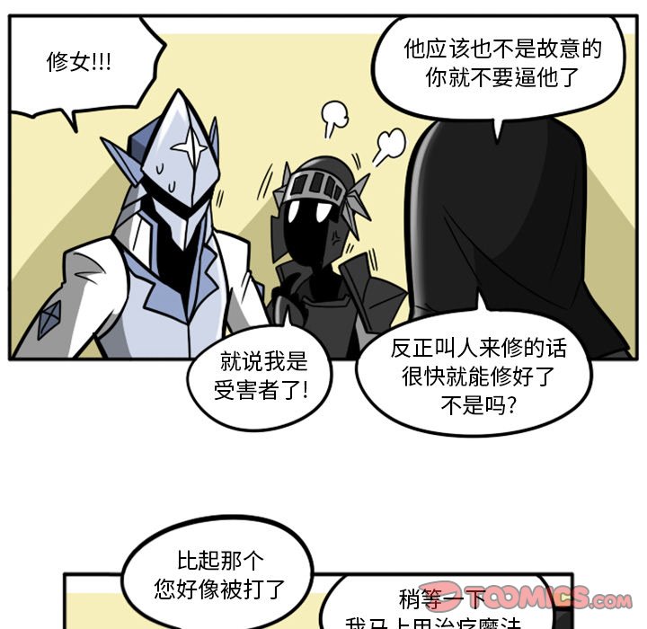 第50話 - 第24张