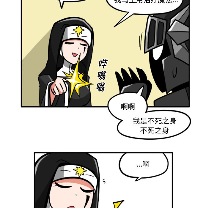 第50話 - 第25张