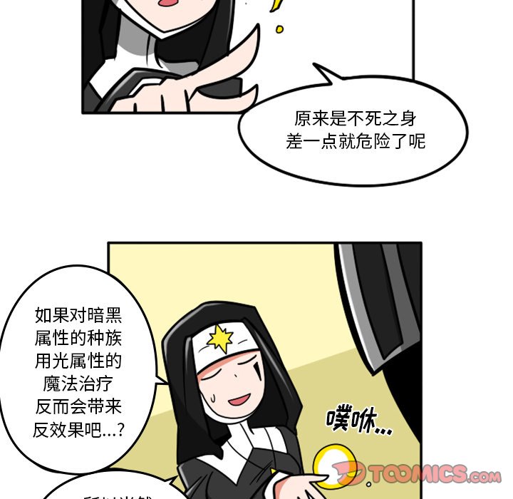 第50話 - 第26张