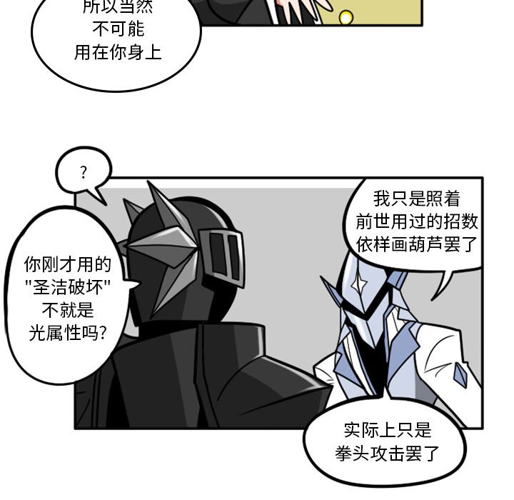 第50話 - 第27张