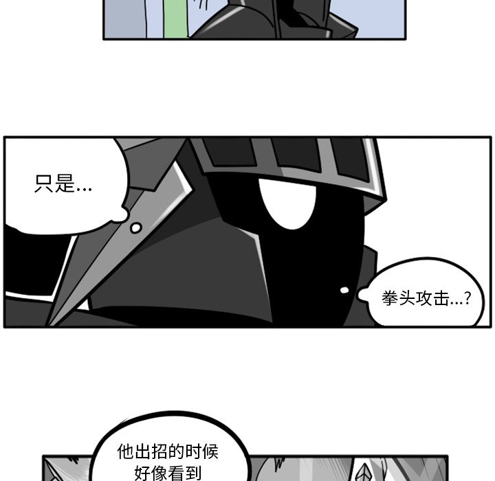 第50話 - 第29张