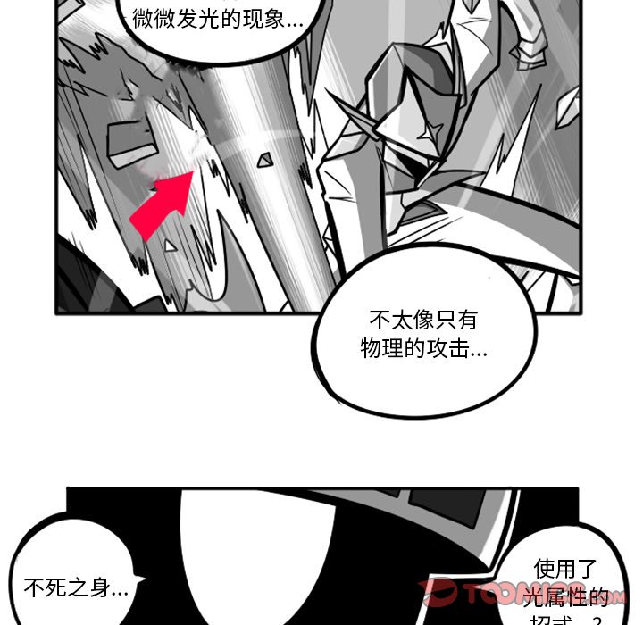 第50話 - 第30张
