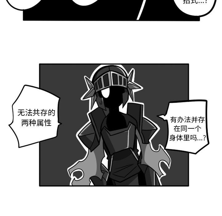 第50話 - 第31张