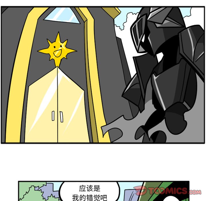 第50話 - 第32张