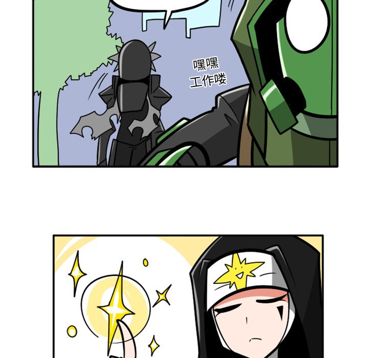 第50話 - 第33张