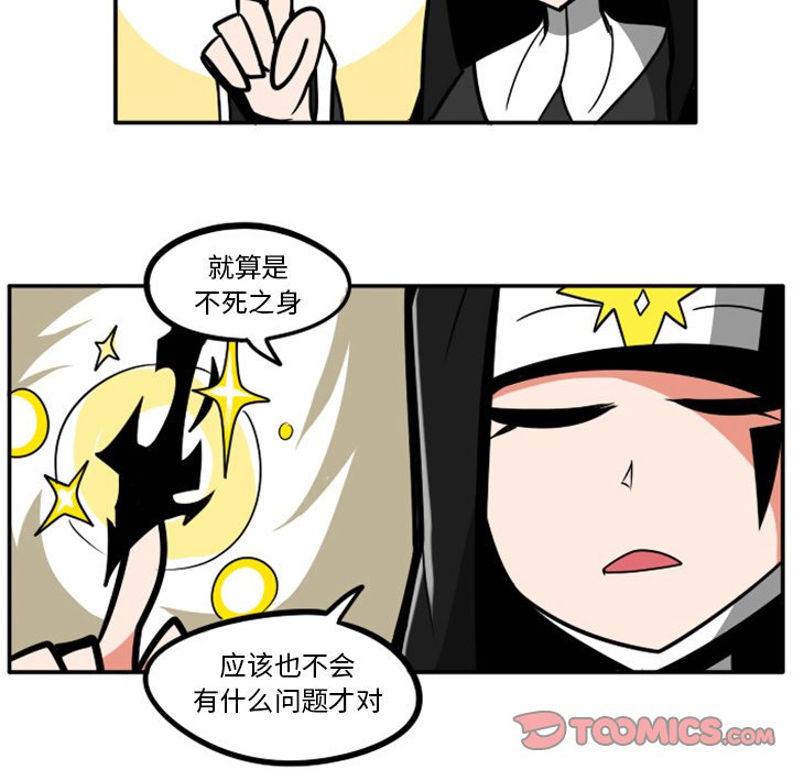 第50話 - 第34张