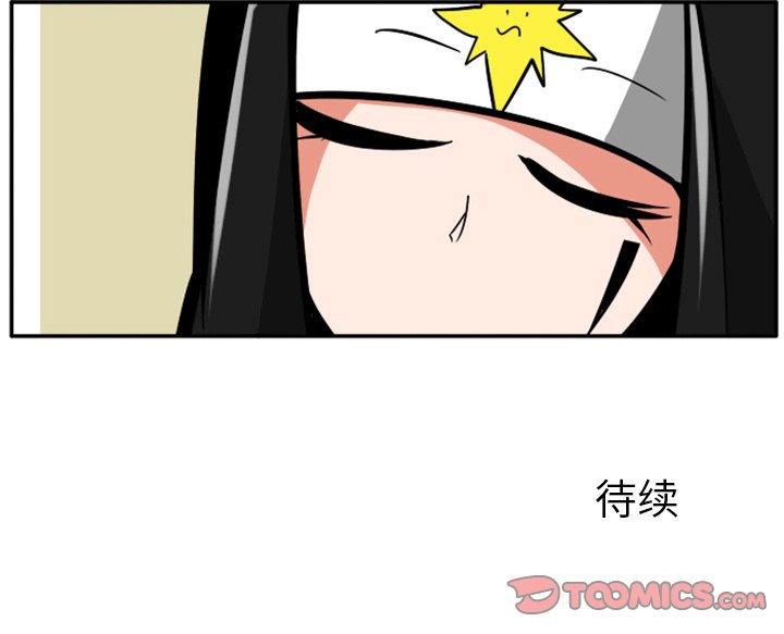 第50話 - 第38张