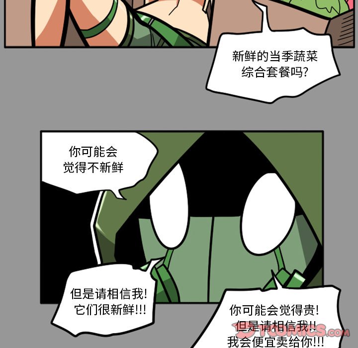 第50話 - 第4张