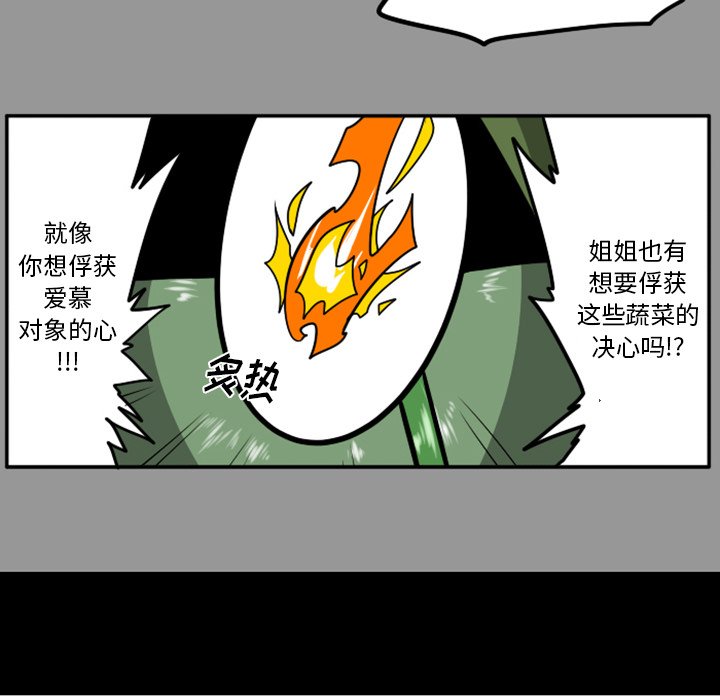 第50話 - 第5张