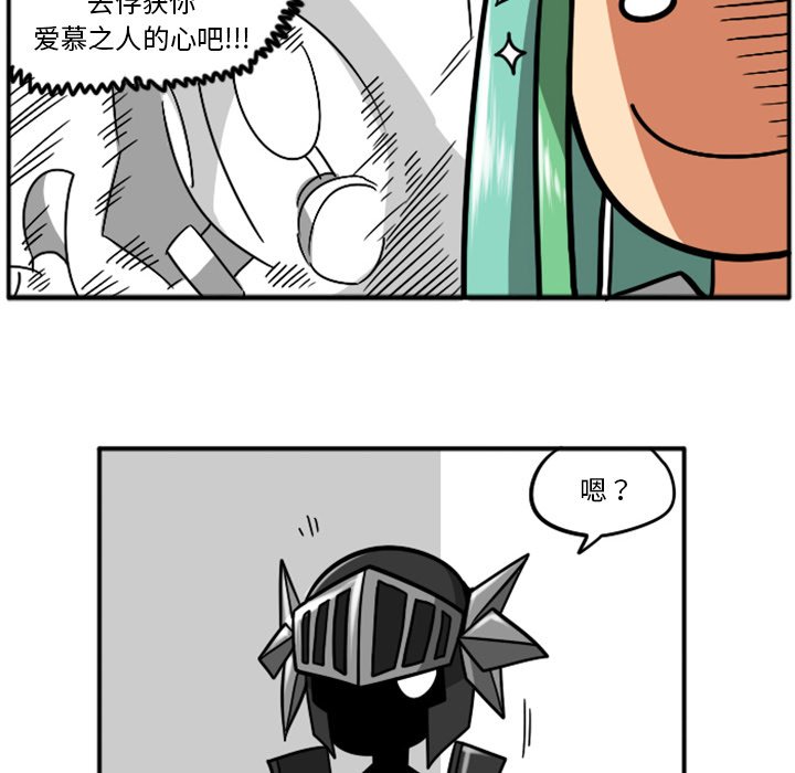 第50話 - 第7张