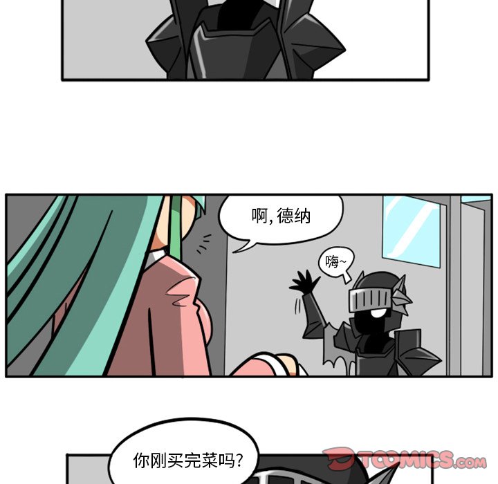 第50話 - 第8张