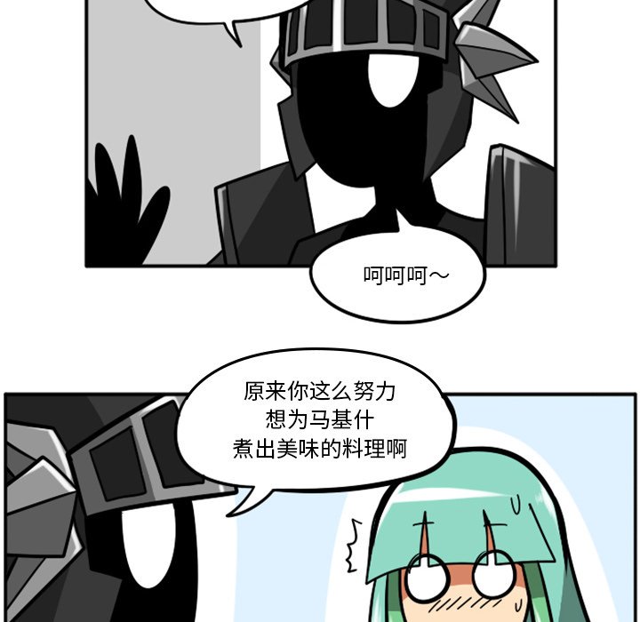 第50話 - 第9张