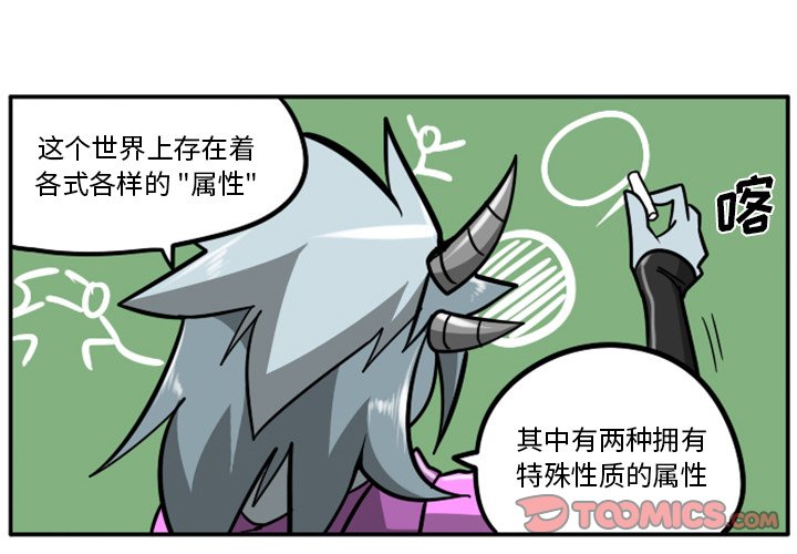 第51話 - 第1张