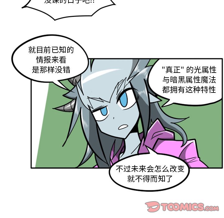 第51話 - 第10张
