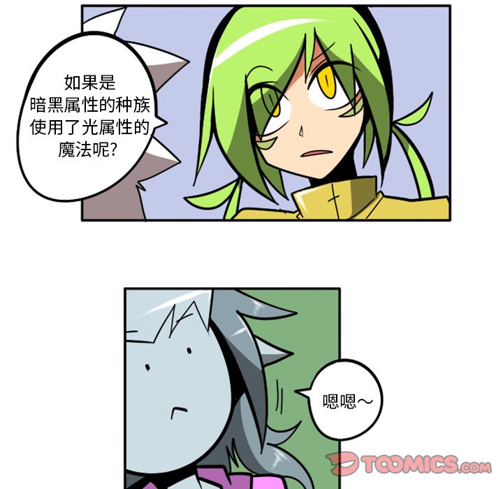 第51話 - 第11张
