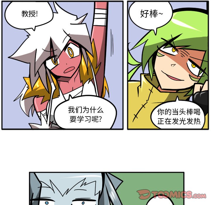第51話 - 第13张