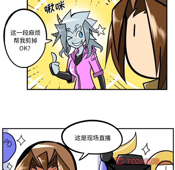 第51話 - 第16张