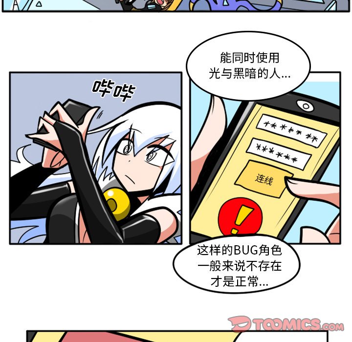 第51話 - 第19张
