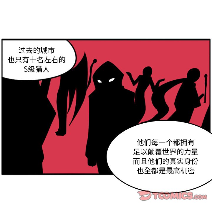 第51話 - 第21张