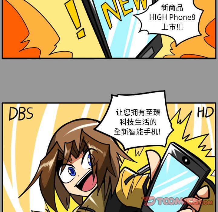 第51話 - 第26张