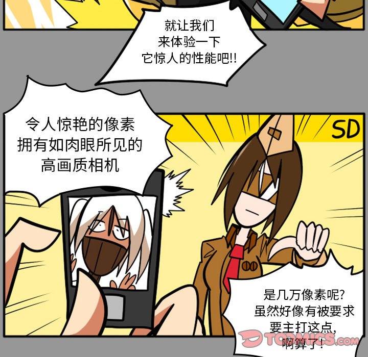 第51話 - 第27张