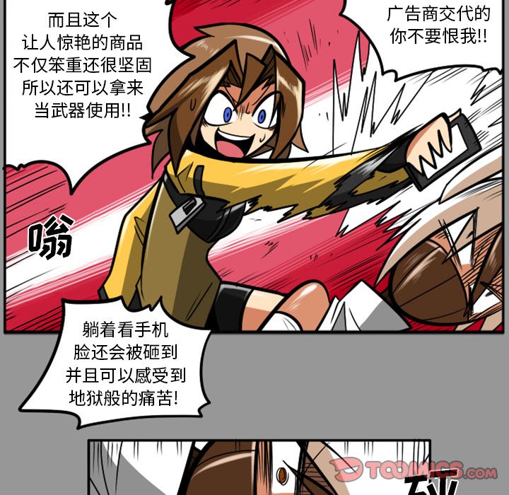 第51話 - 第29张