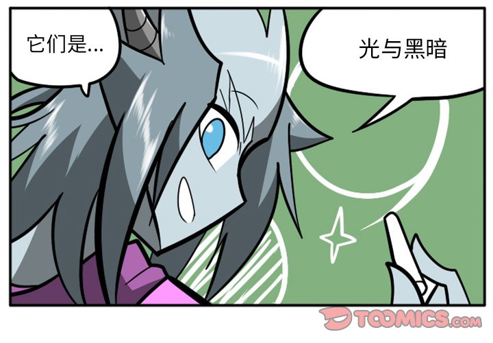 第51話 - 第3张