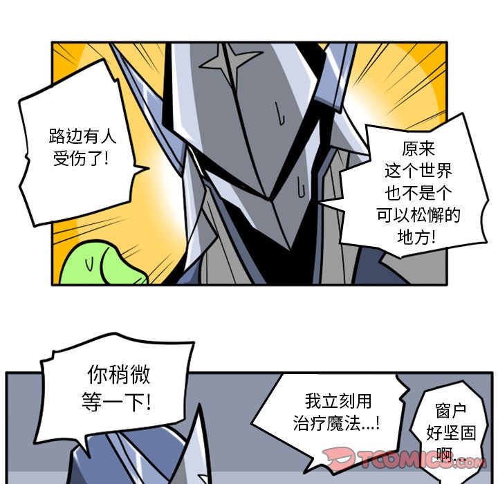 第51話 - 第32张