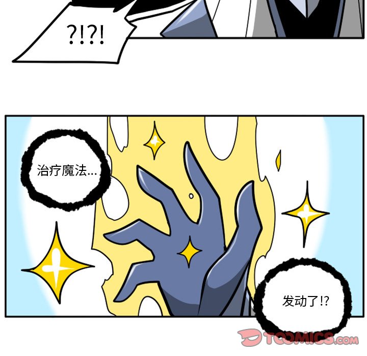 第51話 - 第34张