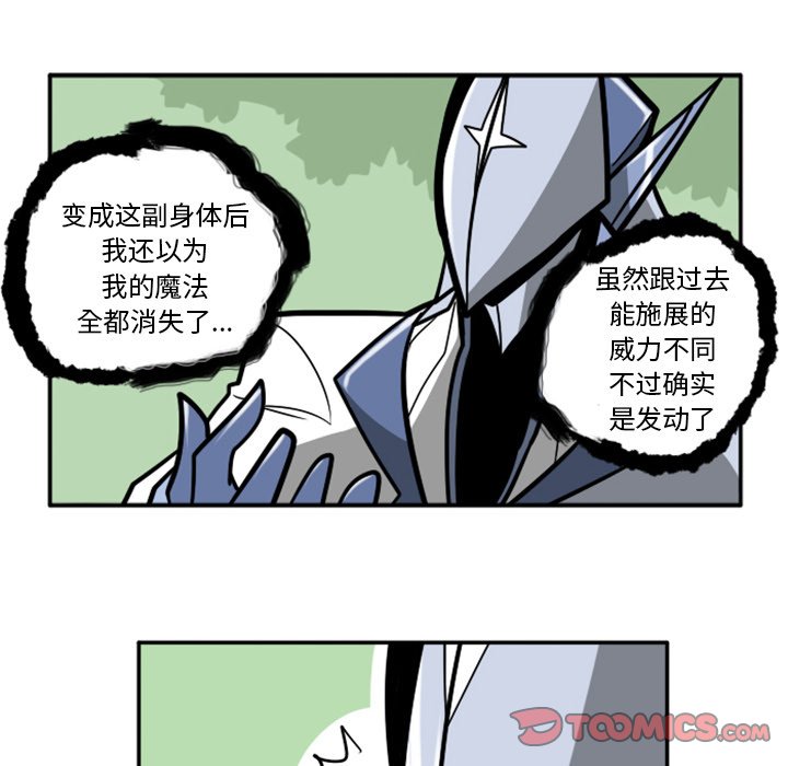 第51話 - 第35张