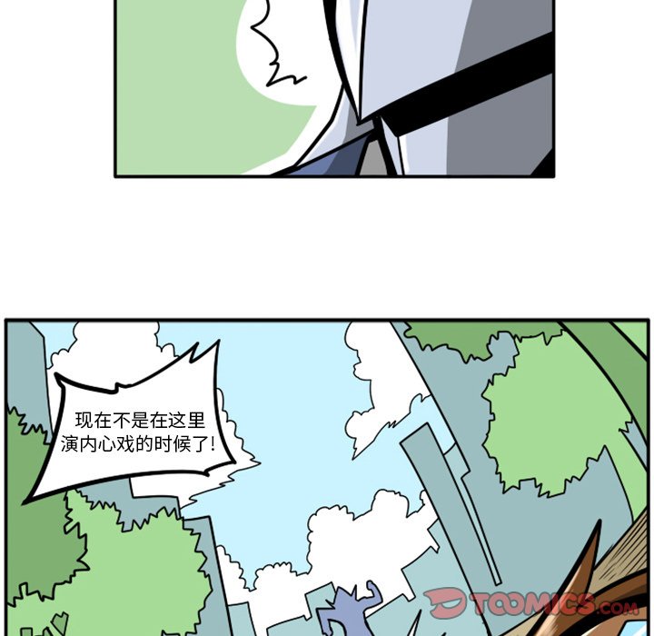 第51話 - 第36张