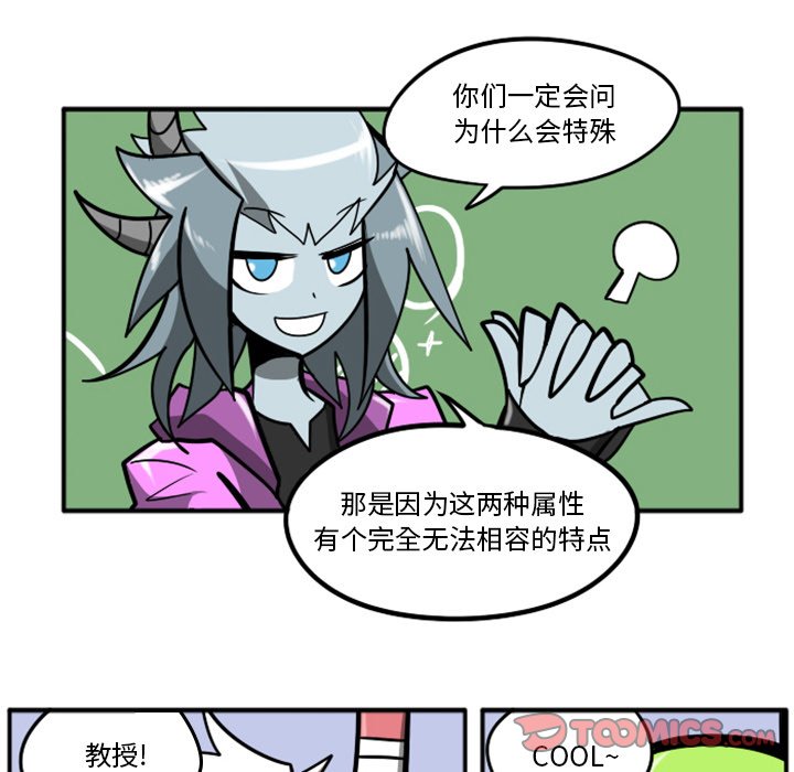 第51話 - 第4张