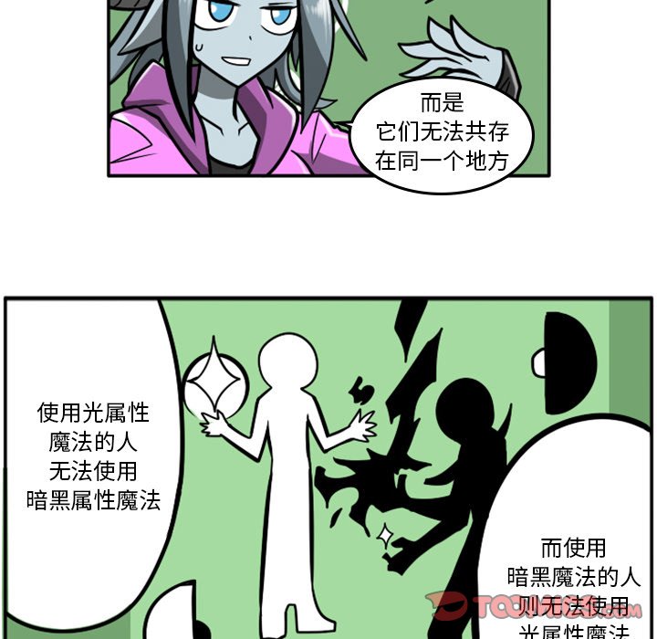 第51話 - 第7张