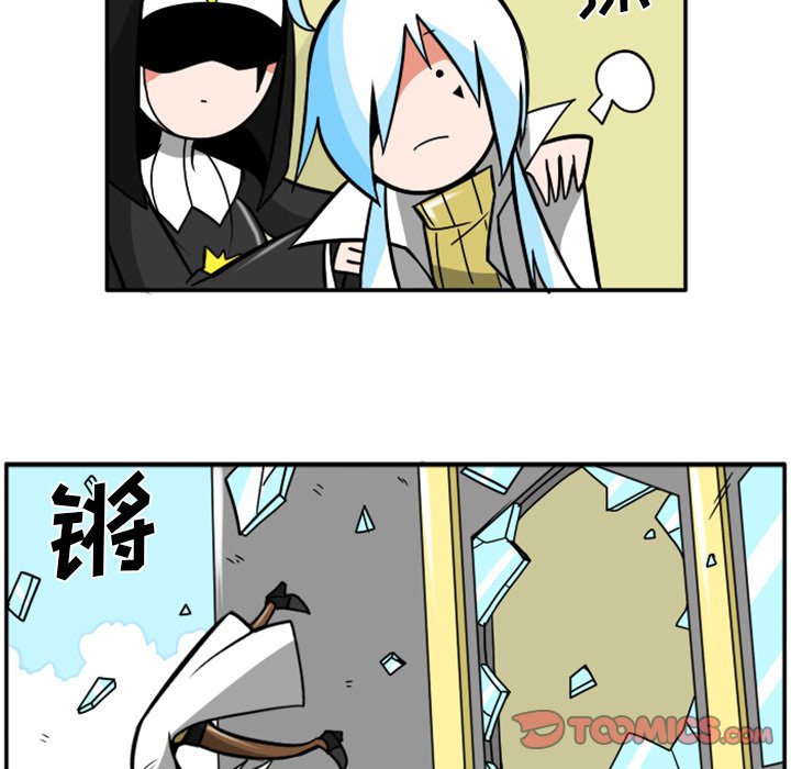 第52話 - 第11张