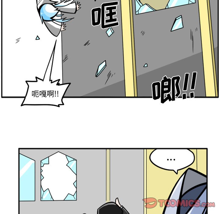 第52話 - 第12张
