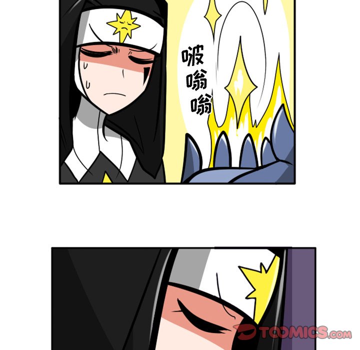 第52話 - 第15张