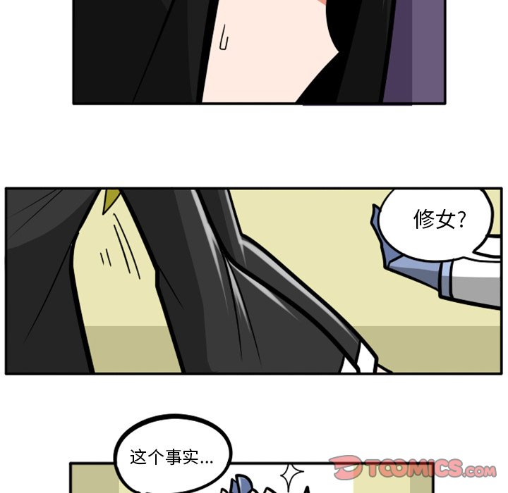 第52話 - 第16张