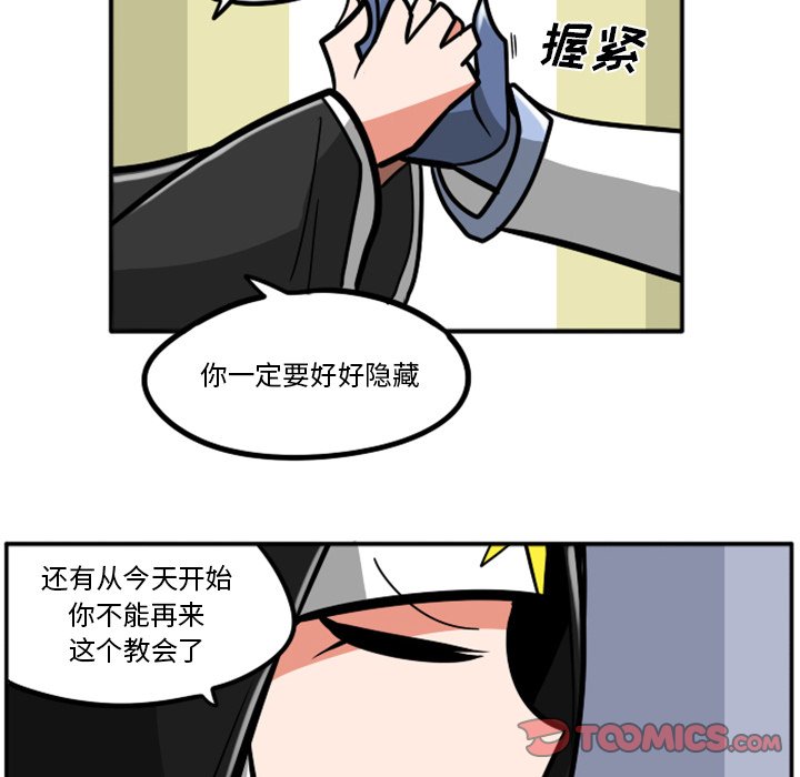 第52話 - 第17张