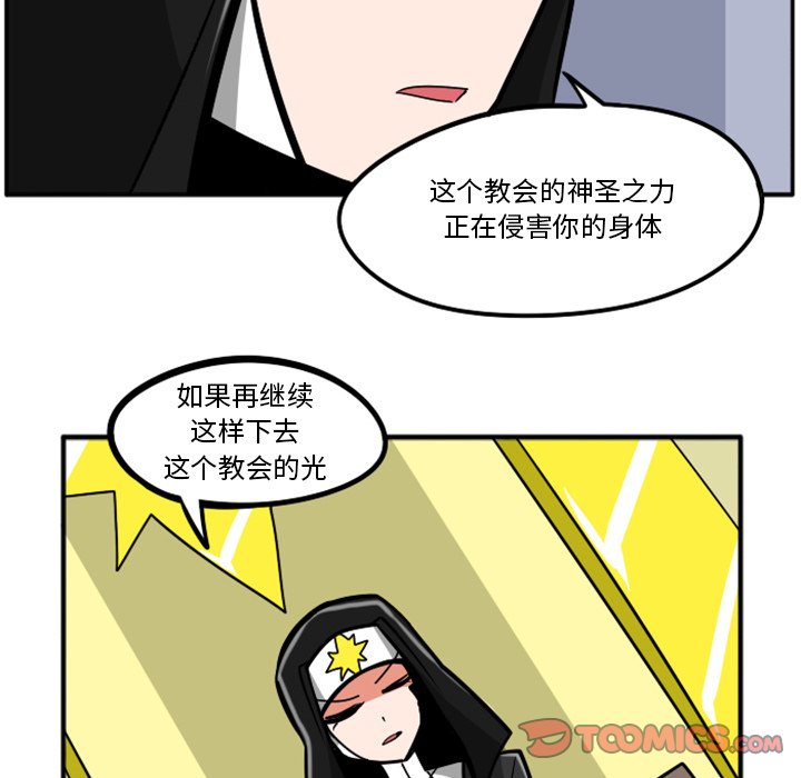 第52話 - 第18张