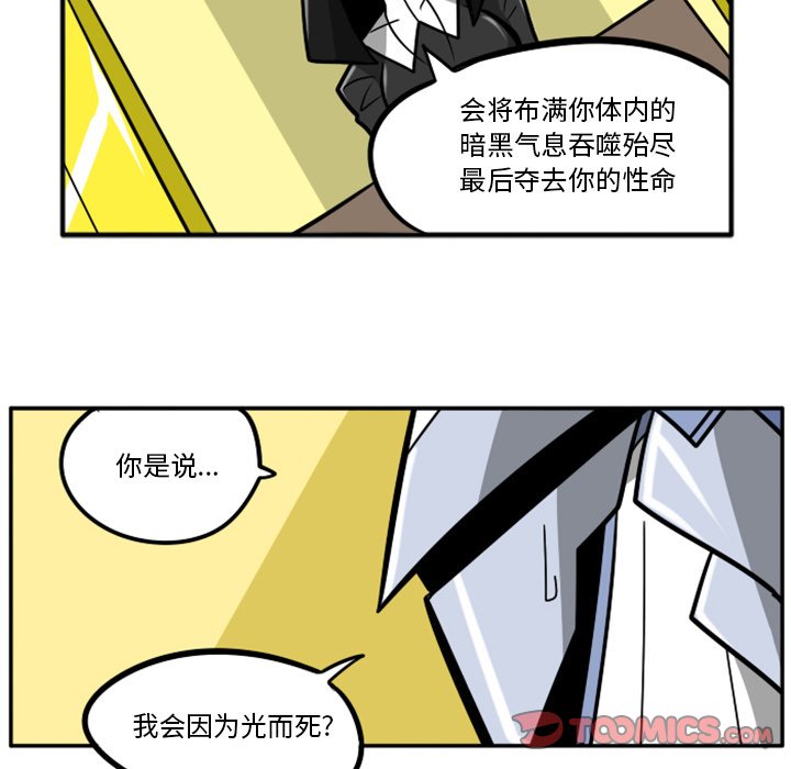 第52話 - 第19张