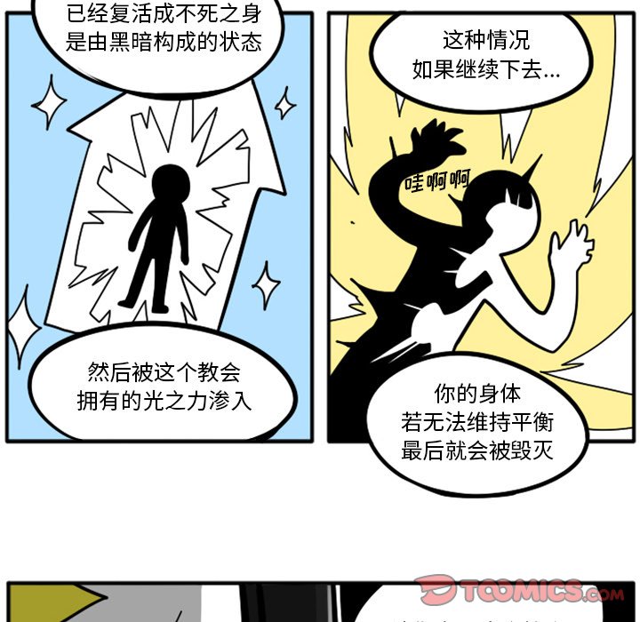 第52話 - 第21张