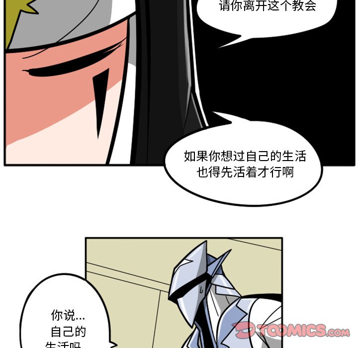第52話 - 第22张