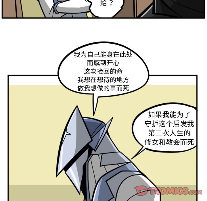 第52話 - 第24张
