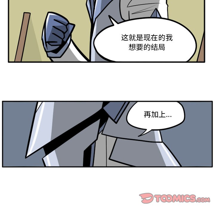 第52話 - 第25张