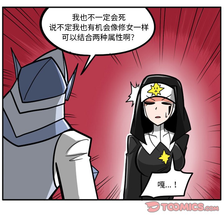 第52話 - 第26张