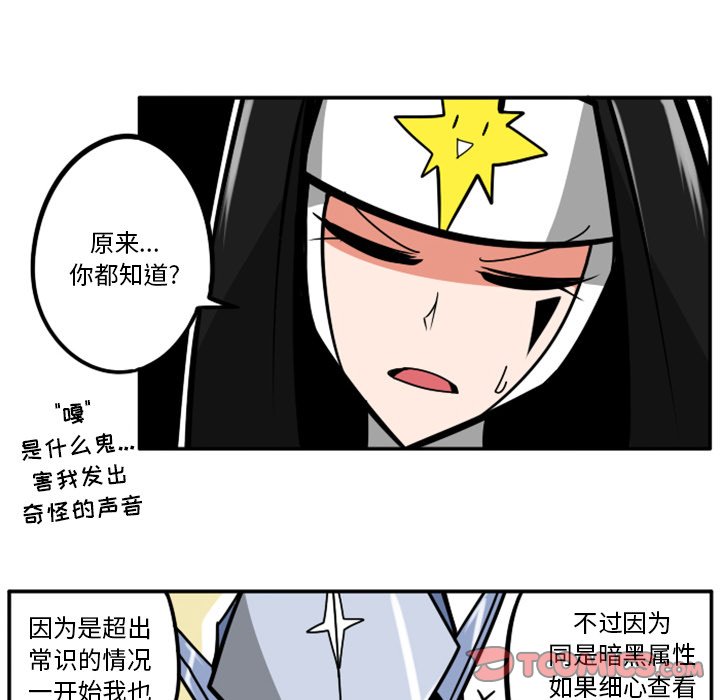 第52話 - 第27张