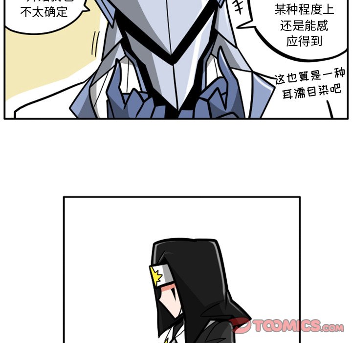 第52話 - 第28张